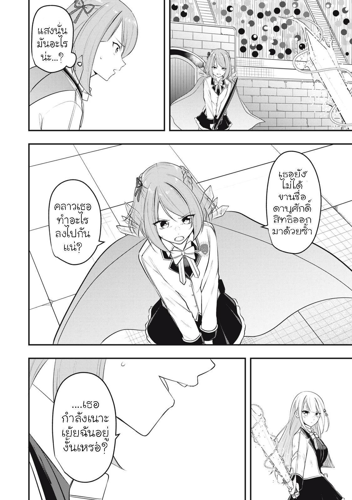 Manga-lc-com อ่านมังงะ อ่านการ์ตูน ออนไลน์ ฟรี Kentei Gakuin no Magan Kenja ตอนที่ 1 2 3 4 5 6 7 8 9 10 11 12 13 14 ฟรี ไม่มีโฆษณา Manga-lc - อ่าน มังงะ อ่าน การ์ตูน ออนไลน์ อ่านมังงะ ฟรี