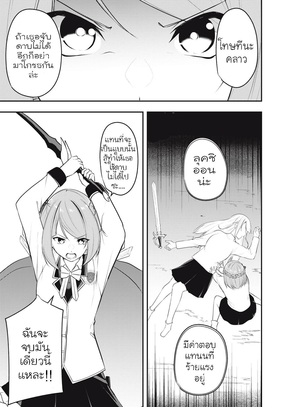 Manga-lc-com อ่านมังงะ อ่านการ์ตูน ออนไลน์ ฟรี Kentei Gakuin no Magan Kenja ตอนที่ 1 2 3 4 5 6 7 8 9 10 11 12 13 14 ฟรี ไม่มีโฆษณา Manga-lc - อ่าน มังงะ อ่าน การ์ตูน ออนไลน์ อ่านมังงะ ฟรี