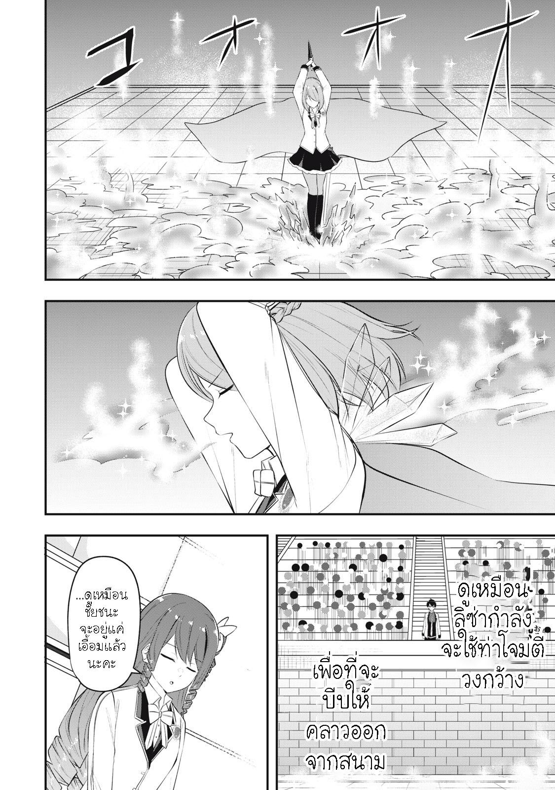 Manga-lc-com อ่านมังงะ อ่านการ์ตูน ออนไลน์ ฟรี Kentei Gakuin no Magan Kenja ตอนที่ 1 2 3 4 5 6 7 8 9 10 11 12 13 14 ฟรี ไม่มีโฆษณา Manga-lc - อ่าน มังงะ อ่าน การ์ตูน ออนไลน์ อ่านมังงะ ฟรี