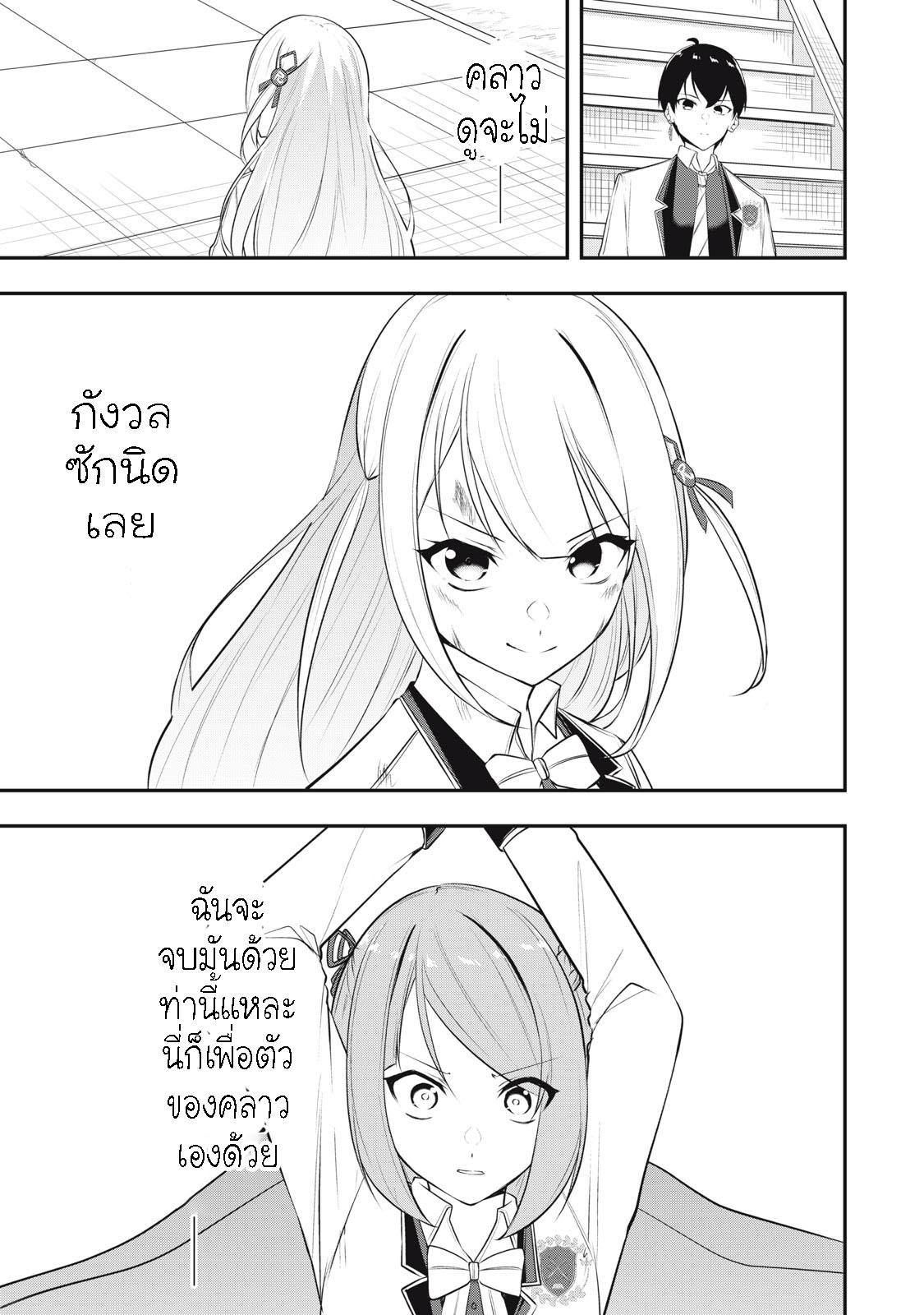 Manga-lc-com อ่านมังงะ อ่านการ์ตูน ออนไลน์ ฟรี Kentei Gakuin no Magan Kenja ตอนที่ 1 2 3 4 5 6 7 8 9 10 11 12 13 14 ฟรี ไม่มีโฆษณา Manga-lc - อ่าน มังงะ อ่าน การ์ตูน ออนไลน์ อ่านมังงะ ฟรี