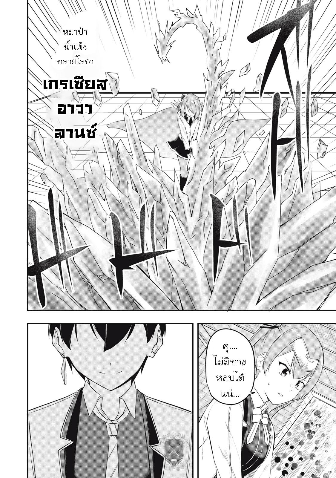 Manga-lc-com อ่านมังงะ อ่านการ์ตูน ออนไลน์ ฟรี Kentei Gakuin no Magan Kenja ตอนที่ 1 2 3 4 5 6 7 8 9 10 11 12 13 14 ฟรี ไม่มีโฆษณา Manga-lc - อ่าน มังงะ อ่าน การ์ตูน ออนไลน์ อ่านมังงะ ฟรี