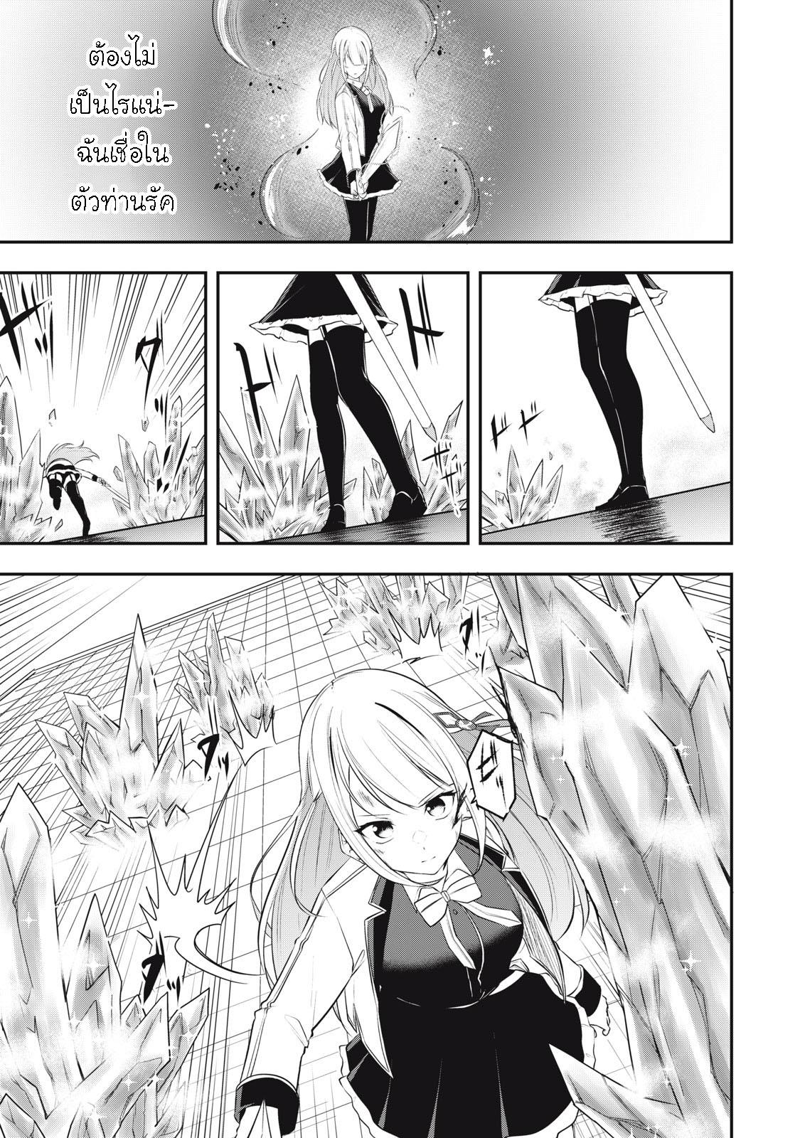 Manga-lc-com อ่านมังงะ อ่านการ์ตูน ออนไลน์ ฟรี Kentei Gakuin no Magan Kenja ตอนที่ 1 2 3 4 5 6 7 8 9 10 11 12 13 14 ฟรี ไม่มีโฆษณา Manga-lc - อ่าน มังงะ อ่าน การ์ตูน ออนไลน์ อ่านมังงะ ฟรี