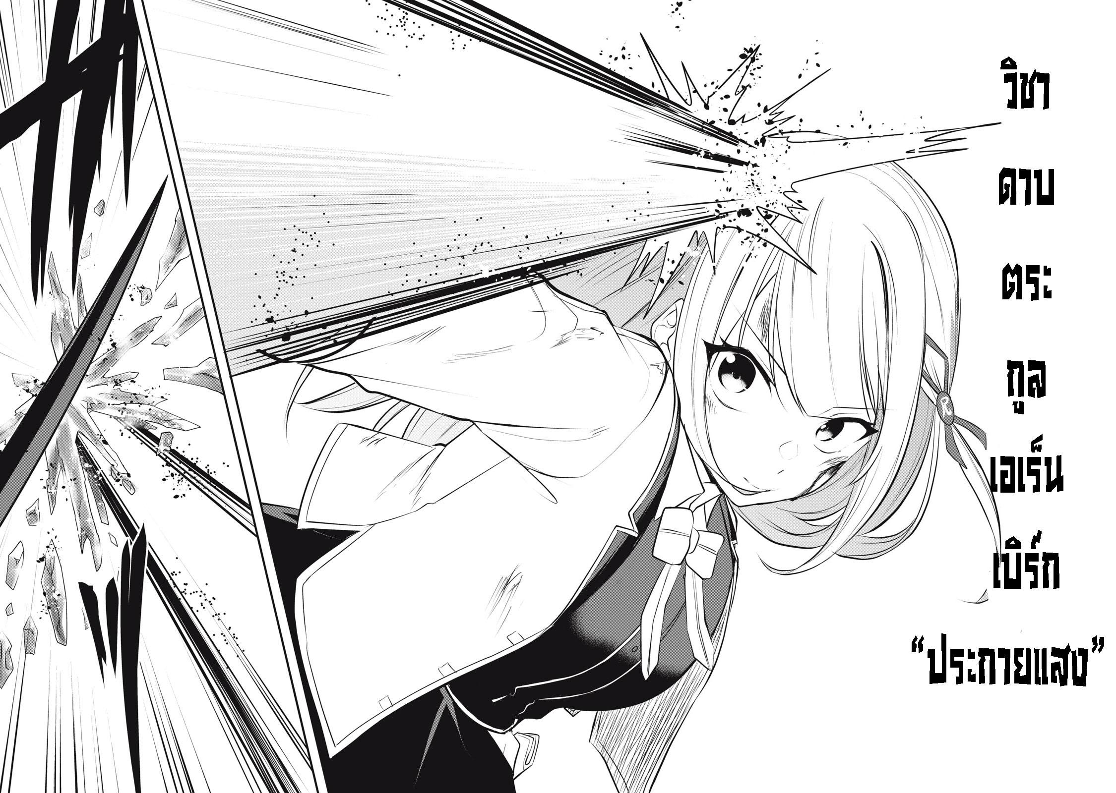 Manga-lc-com อ่านมังงะ อ่านการ์ตูน ออนไลน์ ฟรี Kentei Gakuin no Magan Kenja ตอนที่ 1 2 3 4 5 6 7 8 9 10 11 12 13 14 ฟรี ไม่มีโฆษณา Manga-lc - อ่าน มังงะ อ่าน การ์ตูน ออนไลน์ อ่านมังงะ ฟรี