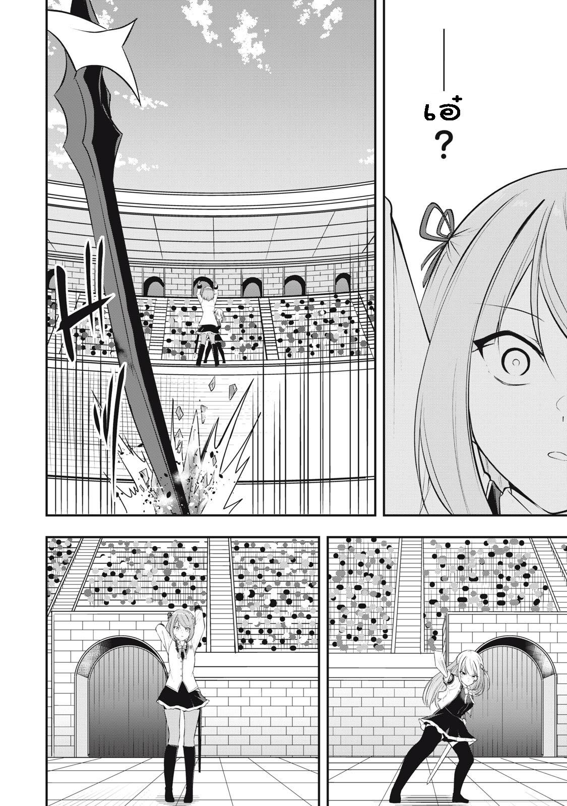 Manga-lc-com อ่านมังงะ อ่านการ์ตูน ออนไลน์ ฟรี Kentei Gakuin no Magan Kenja ตอนที่ 1 2 3 4 5 6 7 8 9 10 11 12 13 14 ฟรี ไม่มีโฆษณา Manga-lc - อ่าน มังงะ อ่าน การ์ตูน ออนไลน์ อ่านมังงะ ฟรี