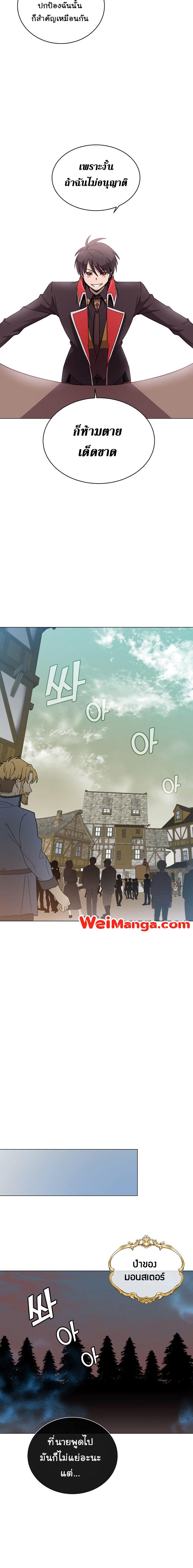 Manga-lc-com อ่านมังงะ อ่านการ์ตูน ออนไลน์ ฟรี The Max Level Hero has Returned! ตอนที่ 1 2 3 4 5 6 7 8 9 10 11 12 13 14 ฟรี ไม่มีโฆษณา Manga-lc - อ่าน มังงะ อ่าน การ์ตูน ออนไลน์ อ่านมังงะ ฟรี