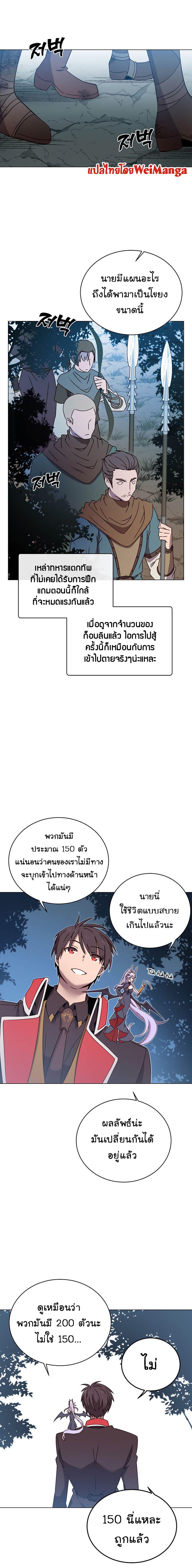 Manga-lc-com อ่านมังงะ อ่านการ์ตูน ออนไลน์ ฟรี The Max Level Hero has Returned! ตอนที่ 1 2 3 4 5 6 7 8 9 10 11 12 13 14 ฟรี ไม่มีโฆษณา Manga-lc - อ่าน มังงะ อ่าน การ์ตูน ออนไลน์ อ่านมังงะ ฟรี