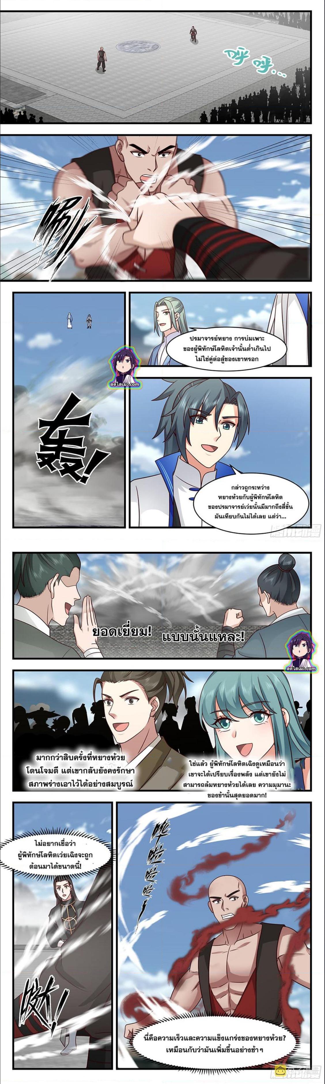 Manga-lc-com อ่านมังงะ อ่านการ์ตูน ออนไลน์ ฟรี Martial Peak ตอนที่ 1 2 3 4 5 6 7 8 9 10 11 12 13 14 ฟรี ไม่มีโฆษณา Manga-lc - อ่าน มังงะ อ่าน การ์ตูน ออนไลน์ อ่านมังงะ ฟรี