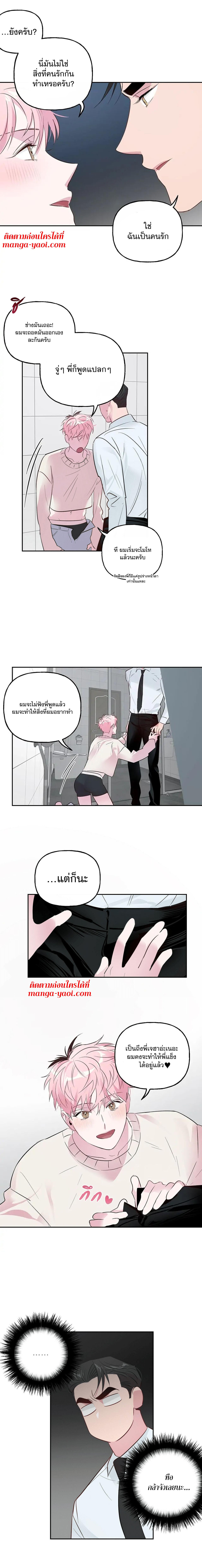 Manga-lc-com อ่านมังงะ อ่านการ์ตูน ออนไลน์ ฟรี Assorted Wildness ตอนที่ 1 2 3 4 5 6 7 8 9 10 11 12 13 14 ฟรี ไม่มีโฆษณา Manga-lc - อ่าน มังงะ อ่าน การ์ตูน ออนไลน์ อ่านมังงะ ฟรี