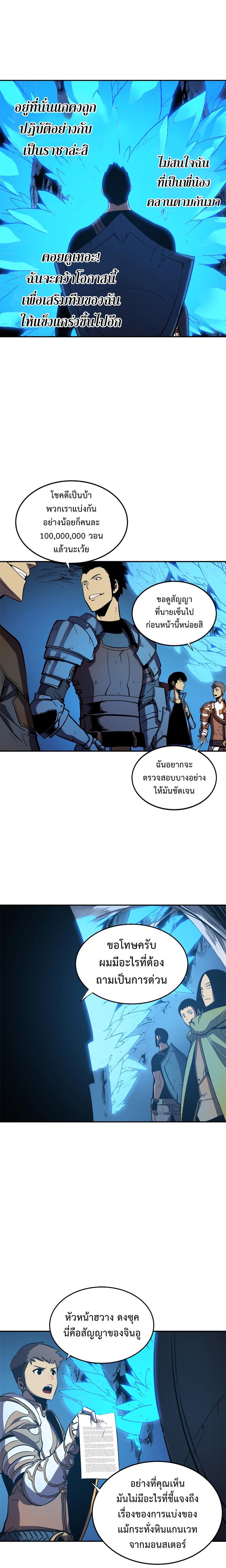 Manga-lc-com อ่านมังงะ อ่านการ์ตูน ออนไลน์ ฟรี Solo Leveling ตอนที่ 1 2 3 4 5 6 7 8 9 10 11 12 13 14 ฟรี ไม่มีโฆษณา Manga-lc - อ่าน มังงะ อ่าน การ์ตูน ออนไลน์ อ่านมังงะ ฟรี