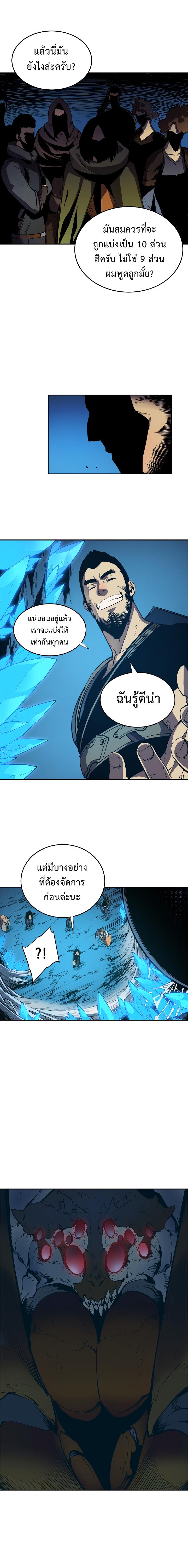 Manga-lc-com อ่านมังงะ อ่านการ์ตูน ออนไลน์ ฟรี Solo Leveling ตอนที่ 1 2 3 4 5 6 7 8 9 10 11 12 13 14 ฟรี ไม่มีโฆษณา Manga-lc - อ่าน มังงะ อ่าน การ์ตูน ออนไลน์ อ่านมังงะ ฟรี