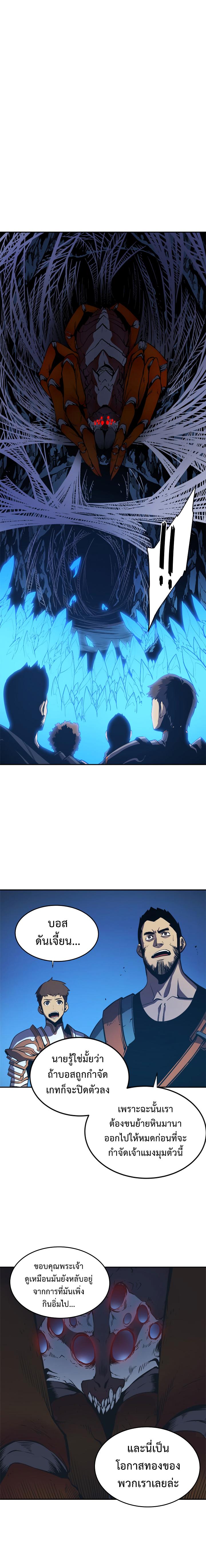 Manga-lc-com อ่านมังงะ อ่านการ์ตูน ออนไลน์ ฟรี Solo Leveling ตอนที่ 1 2 3 4 5 6 7 8 9 10 11 12 13 14 ฟรี ไม่มีโฆษณา Manga-lc - อ่าน มังงะ อ่าน การ์ตูน ออนไลน์ อ่านมังงะ ฟรี