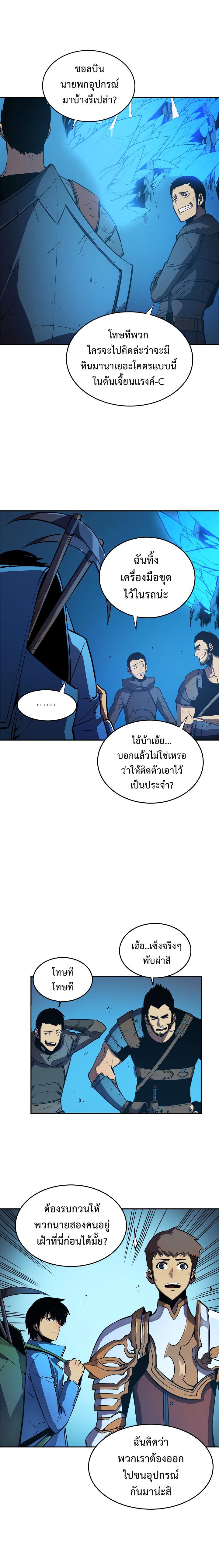 Manga-lc-com อ่านมังงะ อ่านการ์ตูน ออนไลน์ ฟรี Solo Leveling ตอนที่ 1 2 3 4 5 6 7 8 9 10 11 12 13 14 ฟรี ไม่มีโฆษณา Manga-lc - อ่าน มังงะ อ่าน การ์ตูน ออนไลน์ อ่านมังงะ ฟรี