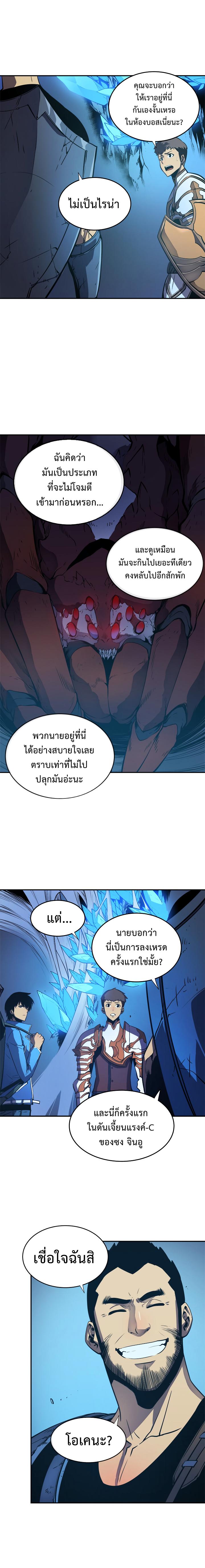 Manga-lc-com อ่านมังงะ อ่านการ์ตูน ออนไลน์ ฟรี Solo Leveling ตอนที่ 1 2 3 4 5 6 7 8 9 10 11 12 13 14 ฟรี ไม่มีโฆษณา Manga-lc - อ่าน มังงะ อ่าน การ์ตูน ออนไลน์ อ่านมังงะ ฟรี
