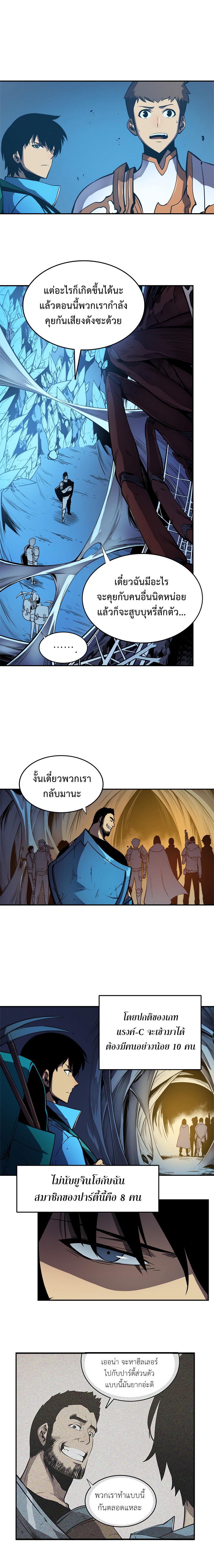 Manga-lc-com อ่านมังงะ อ่านการ์ตูน ออนไลน์ ฟรี Solo Leveling ตอนที่ 1 2 3 4 5 6 7 8 9 10 11 12 13 14 ฟรี ไม่มีโฆษณา Manga-lc - อ่าน มังงะ อ่าน การ์ตูน ออนไลน์ อ่านมังงะ ฟรี