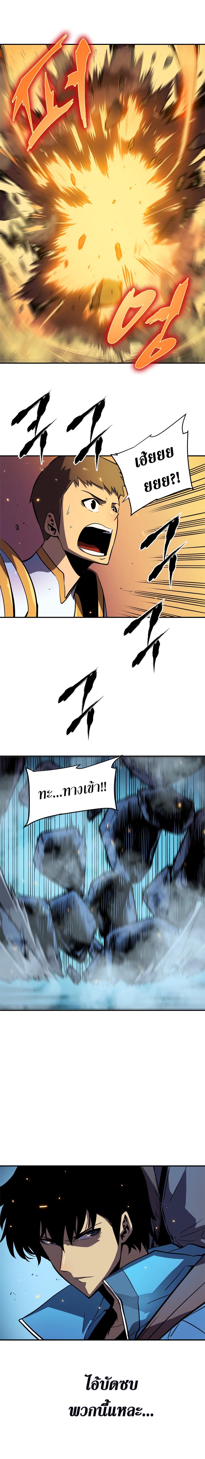 Manga-lc-com อ่านมังงะ อ่านการ์ตูน ออนไลน์ ฟรี Solo Leveling ตอนที่ 1 2 3 4 5 6 7 8 9 10 11 12 13 14 ฟรี ไม่มีโฆษณา Manga-lc - อ่าน มังงะ อ่าน การ์ตูน ออนไลน์ อ่านมังงะ ฟรี