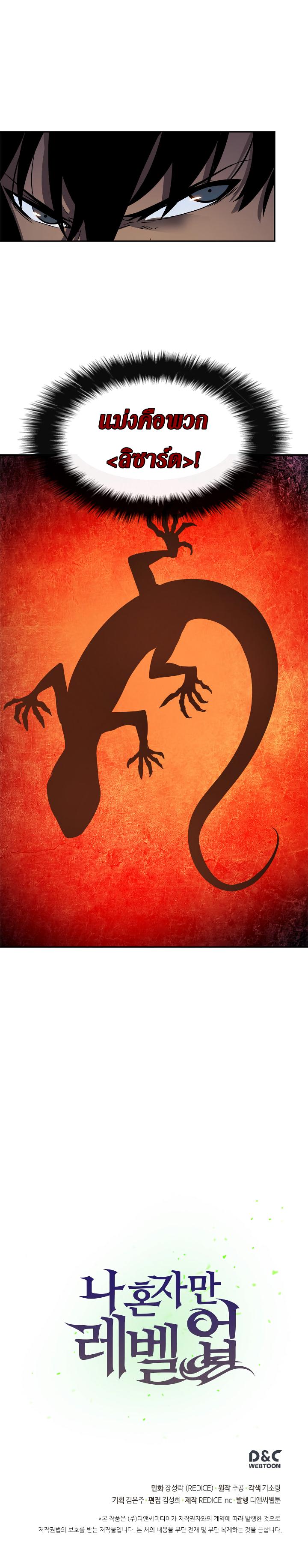 Manga-lc-com อ่านมังงะ อ่านการ์ตูน ออนไลน์ ฟรี Solo Leveling ตอนที่ 1 2 3 4 5 6 7 8 9 10 11 12 13 14 ฟรี ไม่มีโฆษณา Manga-lc - อ่าน มังงะ อ่าน การ์ตูน ออนไลน์ อ่านมังงะ ฟรี