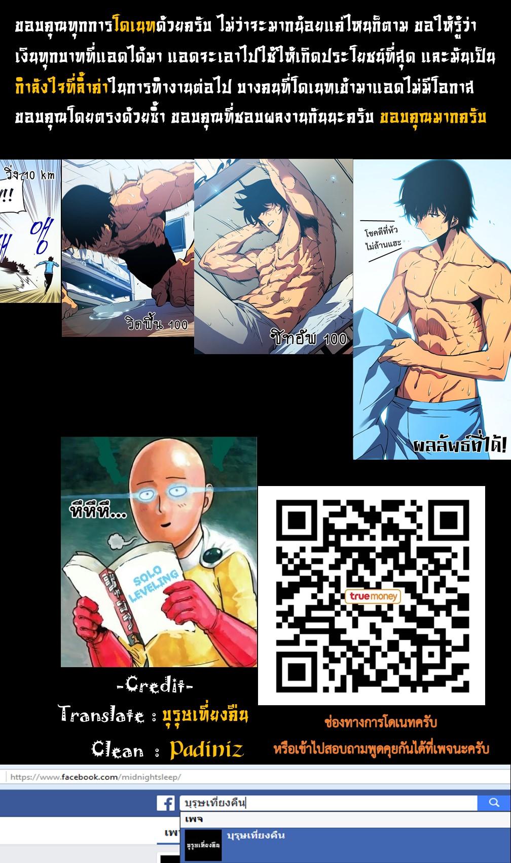 Manga-lc-com อ่านมังงะ อ่านการ์ตูน ออนไลน์ ฟรี Solo Leveling ตอนที่ 1 2 3 4 5 6 7 8 9 10 11 12 13 14 ฟรี ไม่มีโฆษณา Manga-lc - อ่าน มังงะ อ่าน การ์ตูน ออนไลน์ อ่านมังงะ ฟรี