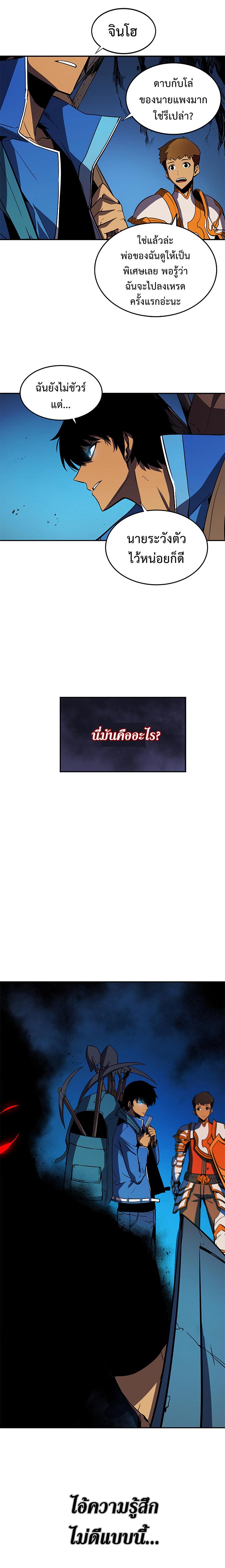 Manga-lc-com อ่านมังงะ อ่านการ์ตูน ออนไลน์ ฟรี Solo Leveling ตอนที่ 1 2 3 4 5 6 7 8 9 10 11 12 13 14 ฟรี ไม่มีโฆษณา Manga-lc - อ่าน มังงะ อ่าน การ์ตูน ออนไลน์ อ่านมังงะ ฟรี