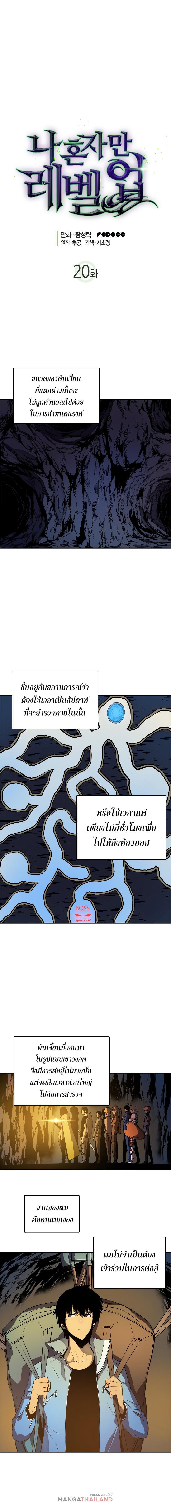 Manga-lc-com อ่านมังงะ อ่านการ์ตูน ออนไลน์ ฟรี Solo Leveling ตอนที่ 1 2 3 4 5 6 7 8 9 10 11 12 13 14 ฟรี ไม่มีโฆษณา Manga-lc - อ่าน มังงะ อ่าน การ์ตูน ออนไลน์ อ่านมังงะ ฟรี