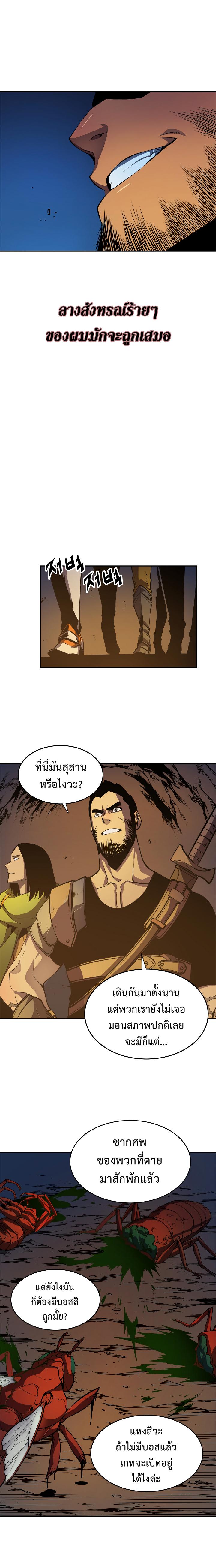Manga-lc-com อ่านมังงะ อ่านการ์ตูน ออนไลน์ ฟรี Solo Leveling ตอนที่ 1 2 3 4 5 6 7 8 9 10 11 12 13 14 ฟรี ไม่มีโฆษณา Manga-lc - อ่าน มังงะ อ่าน การ์ตูน ออนไลน์ อ่านมังงะ ฟรี