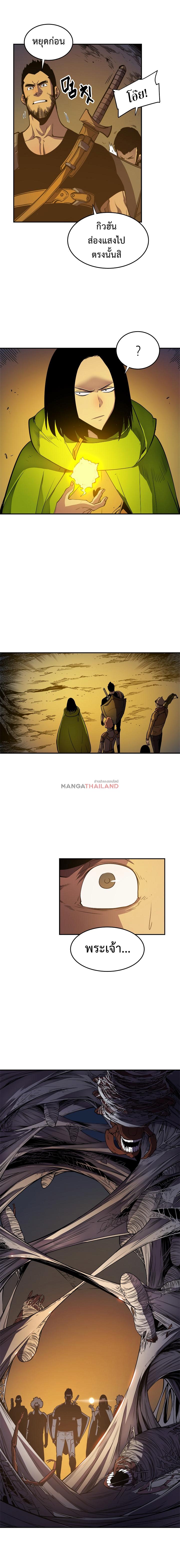 Manga-lc-com อ่านมังงะ อ่านการ์ตูน ออนไลน์ ฟรี Solo Leveling ตอนที่ 1 2 3 4 5 6 7 8 9 10 11 12 13 14 ฟรี ไม่มีโฆษณา Manga-lc - อ่าน มังงะ อ่าน การ์ตูน ออนไลน์ อ่านมังงะ ฟรี