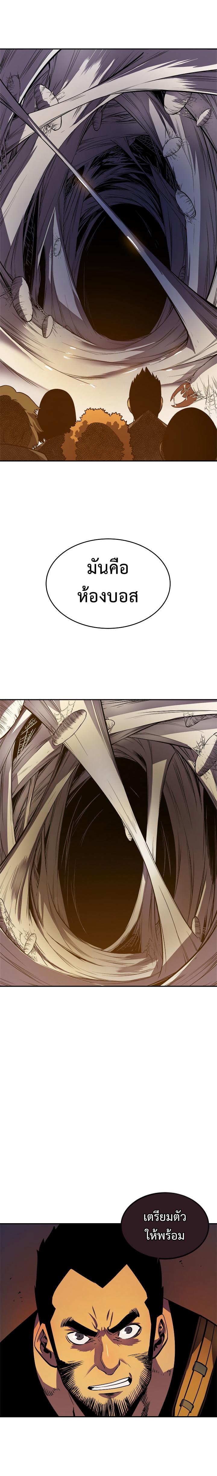 Manga-lc-com อ่านมังงะ อ่านการ์ตูน ออนไลน์ ฟรี Solo Leveling ตอนที่ 1 2 3 4 5 6 7 8 9 10 11 12 13 14 ฟรี ไม่มีโฆษณา Manga-lc - อ่าน มังงะ อ่าน การ์ตูน ออนไลน์ อ่านมังงะ ฟรี