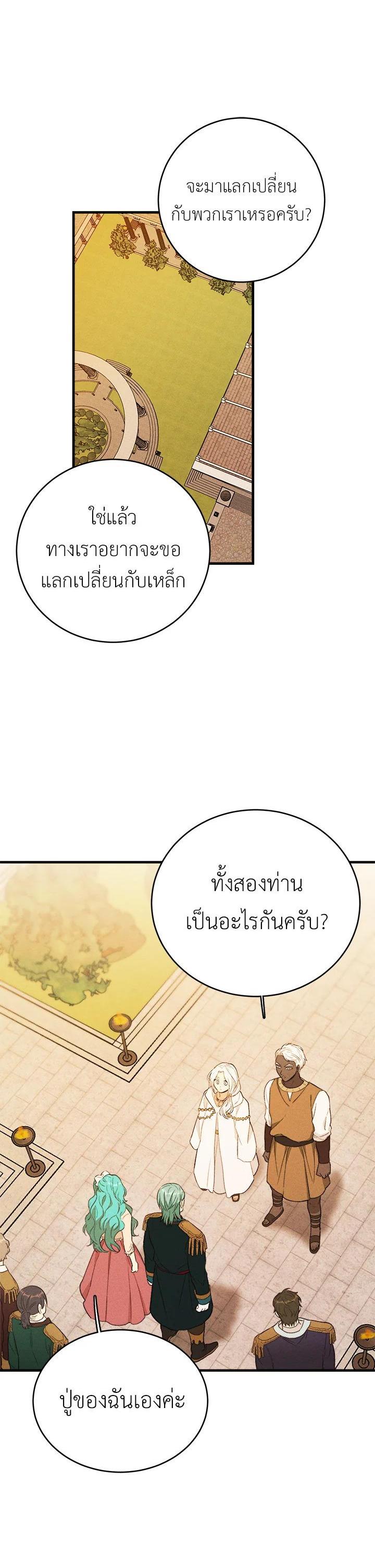 Manga-lc-com อ่านมังงะ อ่านการ์ตูน ออนไลน์ ฟรี The Young Lady Is a Royal Chef ตอนที่ 1 2 3 4 5 6 7 8 9 10 11 12 13 14 ฟรี ไม่มีโฆษณา Manga-lc - อ่าน มังงะ อ่าน การ์ตูน ออนไลน์ อ่านมังงะ ฟรี