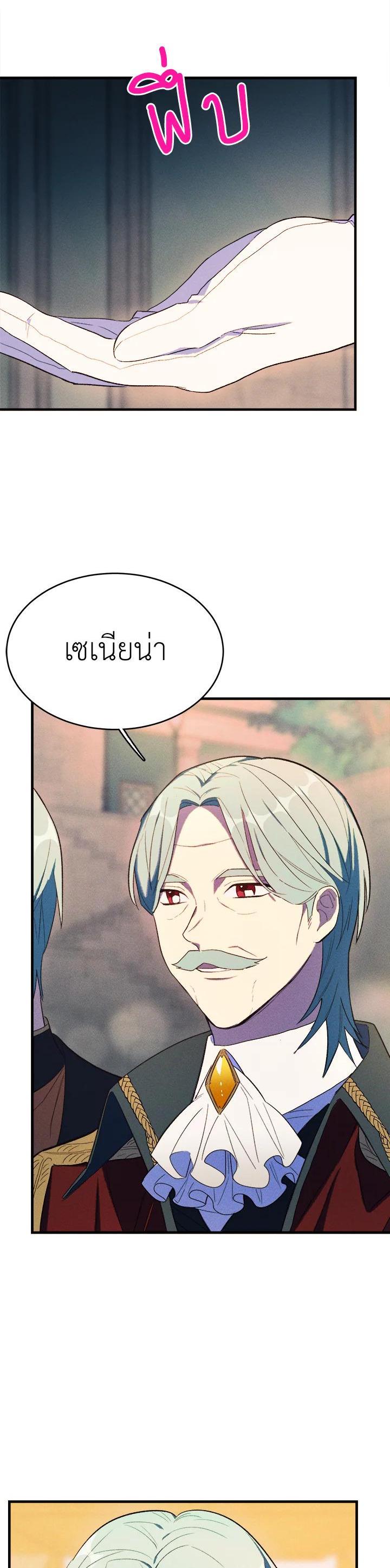 Manga-lc-com อ่านมังงะ อ่านการ์ตูน ออนไลน์ ฟรี The Young Lady Is a Royal Chef ตอนที่ 1 2 3 4 5 6 7 8 9 10 11 12 13 14 ฟรี ไม่มีโฆษณา Manga-lc - อ่าน มังงะ อ่าน การ์ตูน ออนไลน์ อ่านมังงะ ฟรี