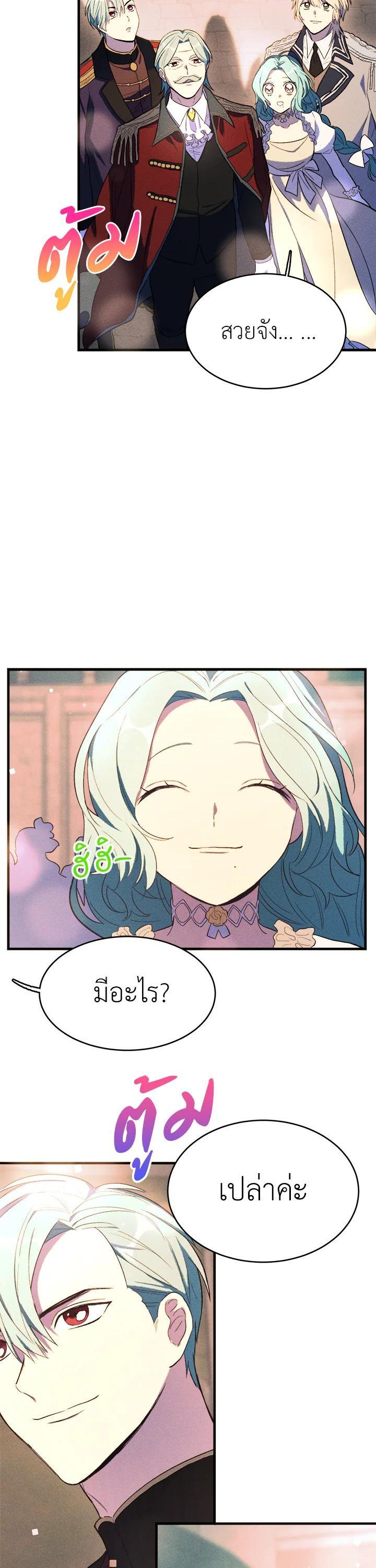 Manga-lc-com อ่านมังงะ อ่านการ์ตูน ออนไลน์ ฟรี The Young Lady Is a Royal Chef ตอนที่ 1 2 3 4 5 6 7 8 9 10 11 12 13 14 ฟรี ไม่มีโฆษณา Manga-lc - อ่าน มังงะ อ่าน การ์ตูน ออนไลน์ อ่านมังงะ ฟรี