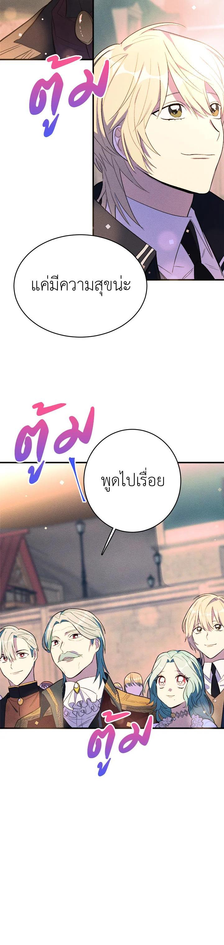 Manga-lc-com อ่านมังงะ อ่านการ์ตูน ออนไลน์ ฟรี The Young Lady Is a Royal Chef ตอนที่ 1 2 3 4 5 6 7 8 9 10 11 12 13 14 ฟรี ไม่มีโฆษณา Manga-lc - อ่าน มังงะ อ่าน การ์ตูน ออนไลน์ อ่านมังงะ ฟรี