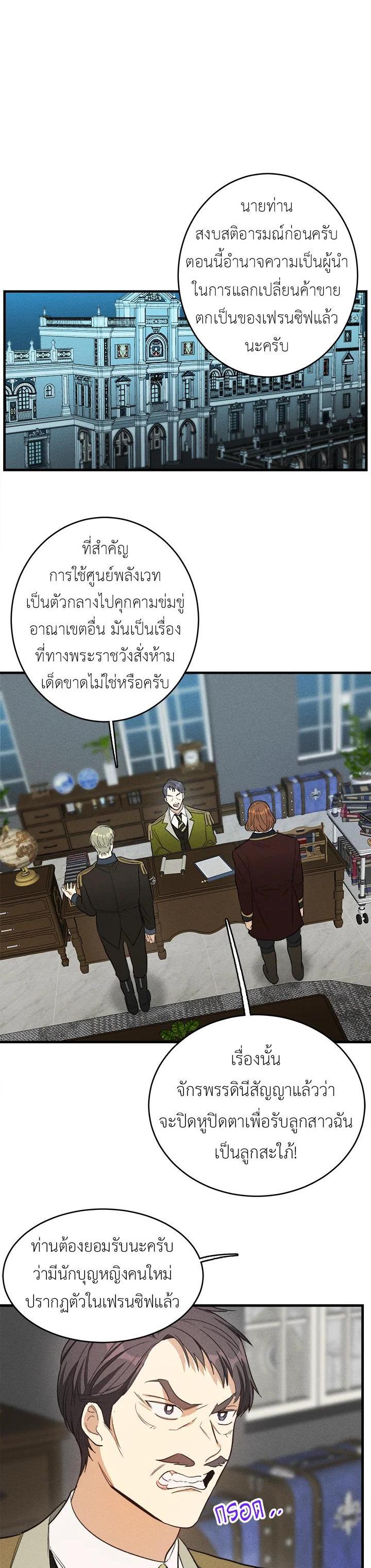 Manga-lc-com อ่านมังงะ อ่านการ์ตูน ออนไลน์ ฟรี The Young Lady Is a Royal Chef ตอนที่ 1 2 3 4 5 6 7 8 9 10 11 12 13 14 ฟรี ไม่มีโฆษณา Manga-lc - อ่าน มังงะ อ่าน การ์ตูน ออนไลน์ อ่านมังงะ ฟรี