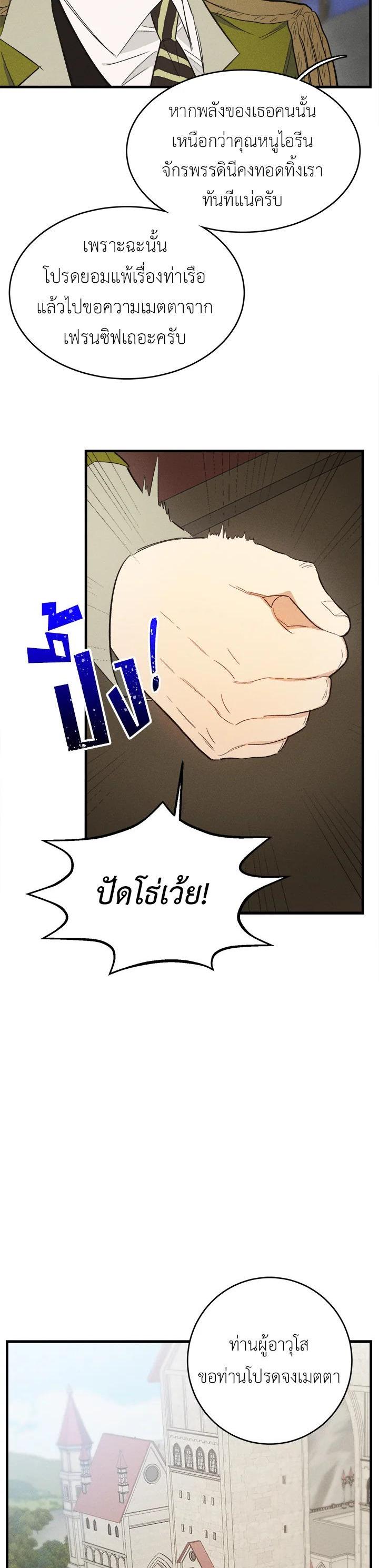 Manga-lc-com อ่านมังงะ อ่านการ์ตูน ออนไลน์ ฟรี The Young Lady Is a Royal Chef ตอนที่ 1 2 3 4 5 6 7 8 9 10 11 12 13 14 ฟรี ไม่มีโฆษณา Manga-lc - อ่าน มังงะ อ่าน การ์ตูน ออนไลน์ อ่านมังงะ ฟรี
