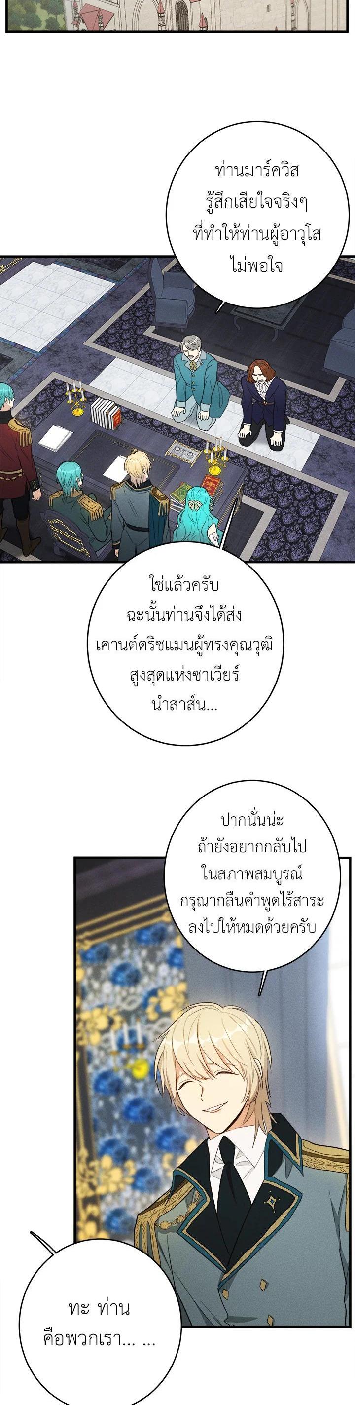 Manga-lc-com อ่านมังงะ อ่านการ์ตูน ออนไลน์ ฟรี The Young Lady Is a Royal Chef ตอนที่ 1 2 3 4 5 6 7 8 9 10 11 12 13 14 ฟรี ไม่มีโฆษณา Manga-lc - อ่าน มังงะ อ่าน การ์ตูน ออนไลน์ อ่านมังงะ ฟรี