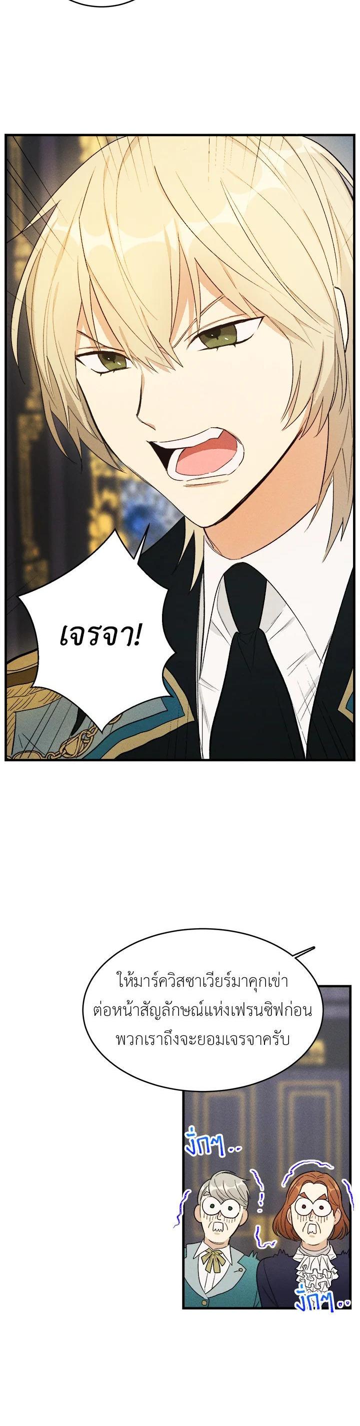 Manga-lc-com อ่านมังงะ อ่านการ์ตูน ออนไลน์ ฟรี The Young Lady Is a Royal Chef ตอนที่ 1 2 3 4 5 6 7 8 9 10 11 12 13 14 ฟรี ไม่มีโฆษณา Manga-lc - อ่าน มังงะ อ่าน การ์ตูน ออนไลน์ อ่านมังงะ ฟรี