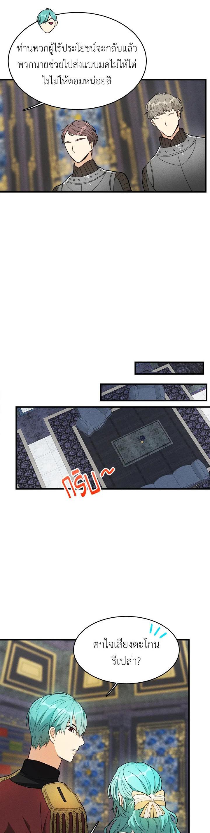 Manga-lc-com อ่านมังงะ อ่านการ์ตูน ออนไลน์ ฟรี The Young Lady Is a Royal Chef ตอนที่ 1 2 3 4 5 6 7 8 9 10 11 12 13 14 ฟรี ไม่มีโฆษณา Manga-lc - อ่าน มังงะ อ่าน การ์ตูน ออนไลน์ อ่านมังงะ ฟรี