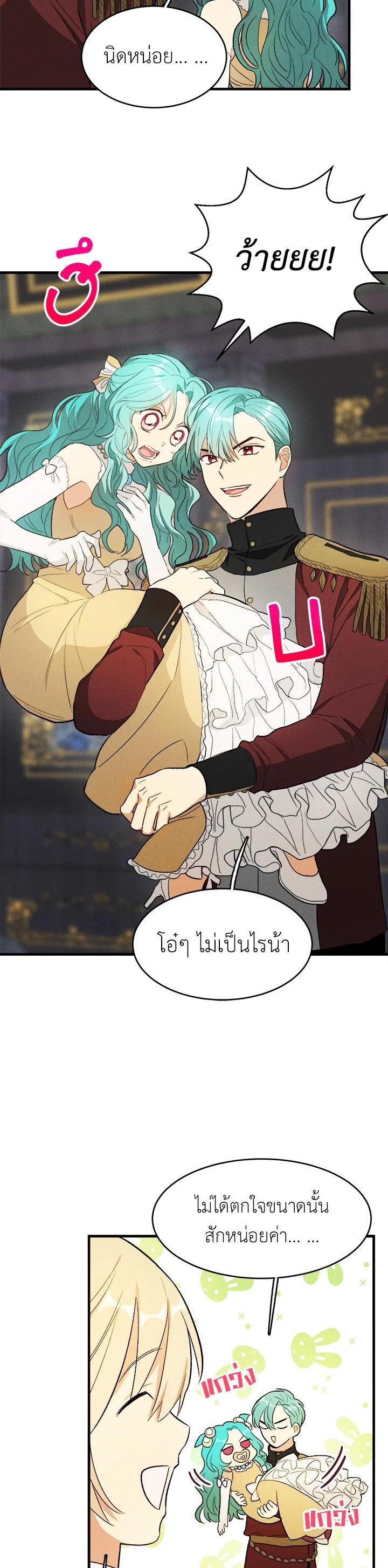 Manga-lc-com อ่านมังงะ อ่านการ์ตูน ออนไลน์ ฟรี The Young Lady Is a Royal Chef ตอนที่ 1 2 3 4 5 6 7 8 9 10 11 12 13 14 ฟรี ไม่มีโฆษณา Manga-lc - อ่าน มังงะ อ่าน การ์ตูน ออนไลน์ อ่านมังงะ ฟรี