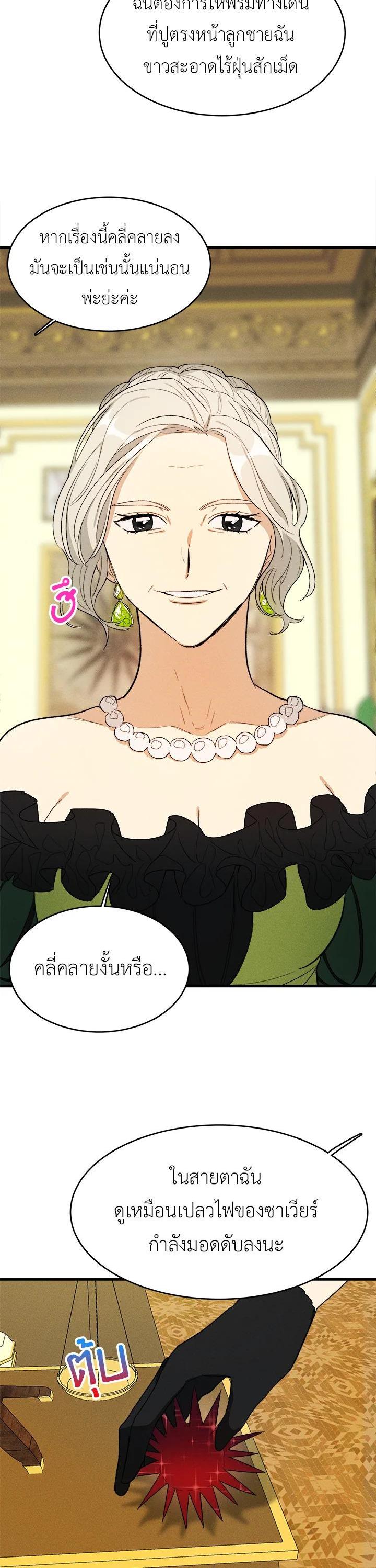Manga-lc-com อ่านมังงะ อ่านการ์ตูน ออนไลน์ ฟรี The Young Lady Is a Royal Chef ตอนที่ 1 2 3 4 5 6 7 8 9 10 11 12 13 14 ฟรี ไม่มีโฆษณา Manga-lc - อ่าน มังงะ อ่าน การ์ตูน ออนไลน์ อ่านมังงะ ฟรี