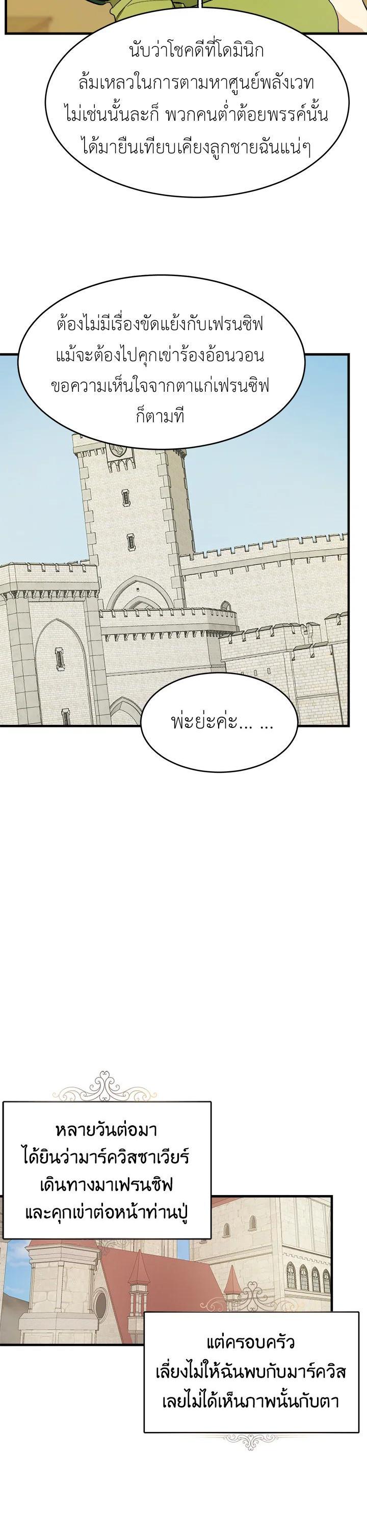 Manga-lc-com อ่านมังงะ อ่านการ์ตูน ออนไลน์ ฟรี The Young Lady Is a Royal Chef ตอนที่ 1 2 3 4 5 6 7 8 9 10 11 12 13 14 ฟรี ไม่มีโฆษณา Manga-lc - อ่าน มังงะ อ่าน การ์ตูน ออนไลน์ อ่านมังงะ ฟรี