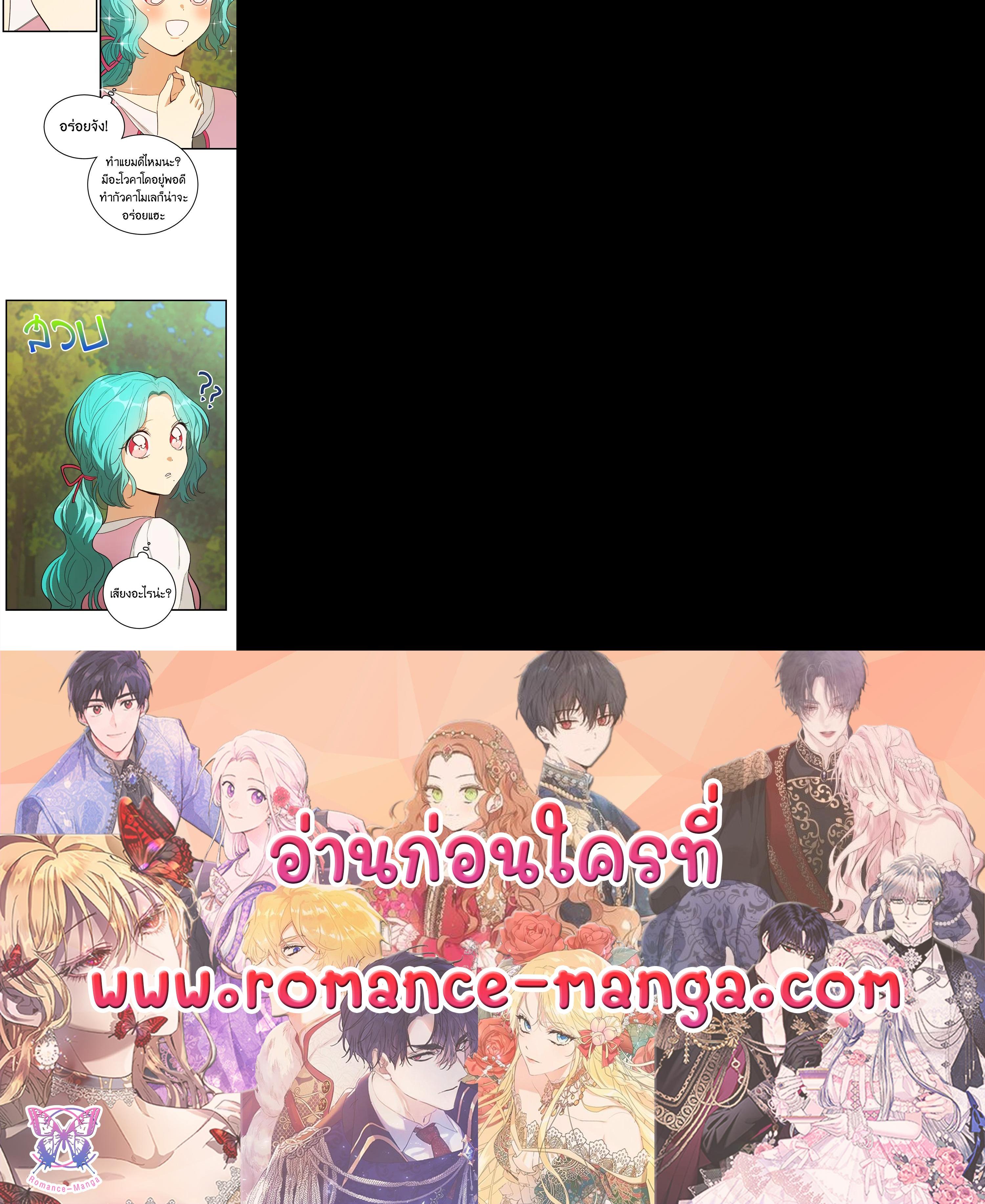 Manga-lc-com อ่านมังงะ อ่านการ์ตูน ออนไลน์ ฟรี The Young Lady Is a Royal Chef ตอนที่ 1 2 3 4 5 6 7 8 9 10 11 12 13 14 ฟรี ไม่มีโฆษณา Manga-lc - อ่าน มังงะ อ่าน การ์ตูน ออนไลน์ อ่านมังงะ ฟรี
