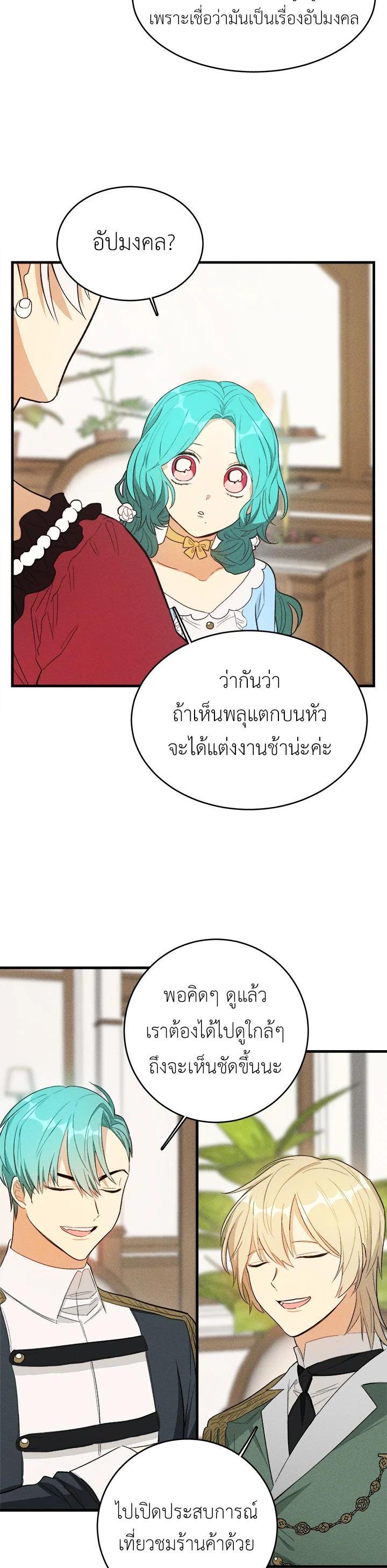 Manga-lc-com อ่านมังงะ อ่านการ์ตูน ออนไลน์ ฟรี The Young Lady Is a Royal Chef ตอนที่ 1 2 3 4 5 6 7 8 9 10 11 12 13 14 ฟรี ไม่มีโฆษณา Manga-lc - อ่าน มังงะ อ่าน การ์ตูน ออนไลน์ อ่านมังงะ ฟรี