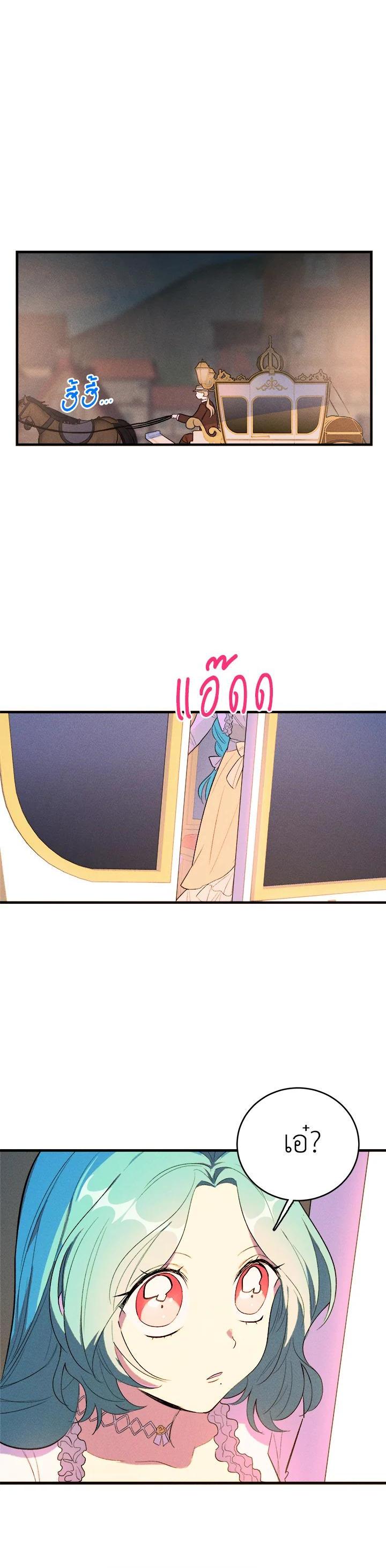 Manga-lc-com อ่านมังงะ อ่านการ์ตูน ออนไลน์ ฟรี The Young Lady Is a Royal Chef ตอนที่ 1 2 3 4 5 6 7 8 9 10 11 12 13 14 ฟรี ไม่มีโฆษณา Manga-lc - อ่าน มังงะ อ่าน การ์ตูน ออนไลน์ อ่านมังงะ ฟรี