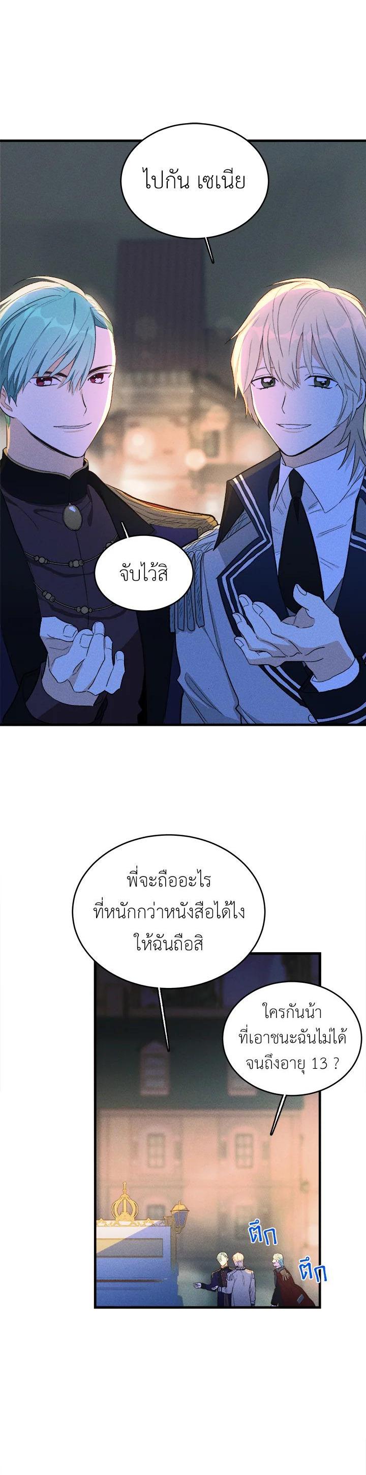 Manga-lc-com อ่านมังงะ อ่านการ์ตูน ออนไลน์ ฟรี The Young Lady Is a Royal Chef ตอนที่ 1 2 3 4 5 6 7 8 9 10 11 12 13 14 ฟรี ไม่มีโฆษณา Manga-lc - อ่าน มังงะ อ่าน การ์ตูน ออนไลน์ อ่านมังงะ ฟรี