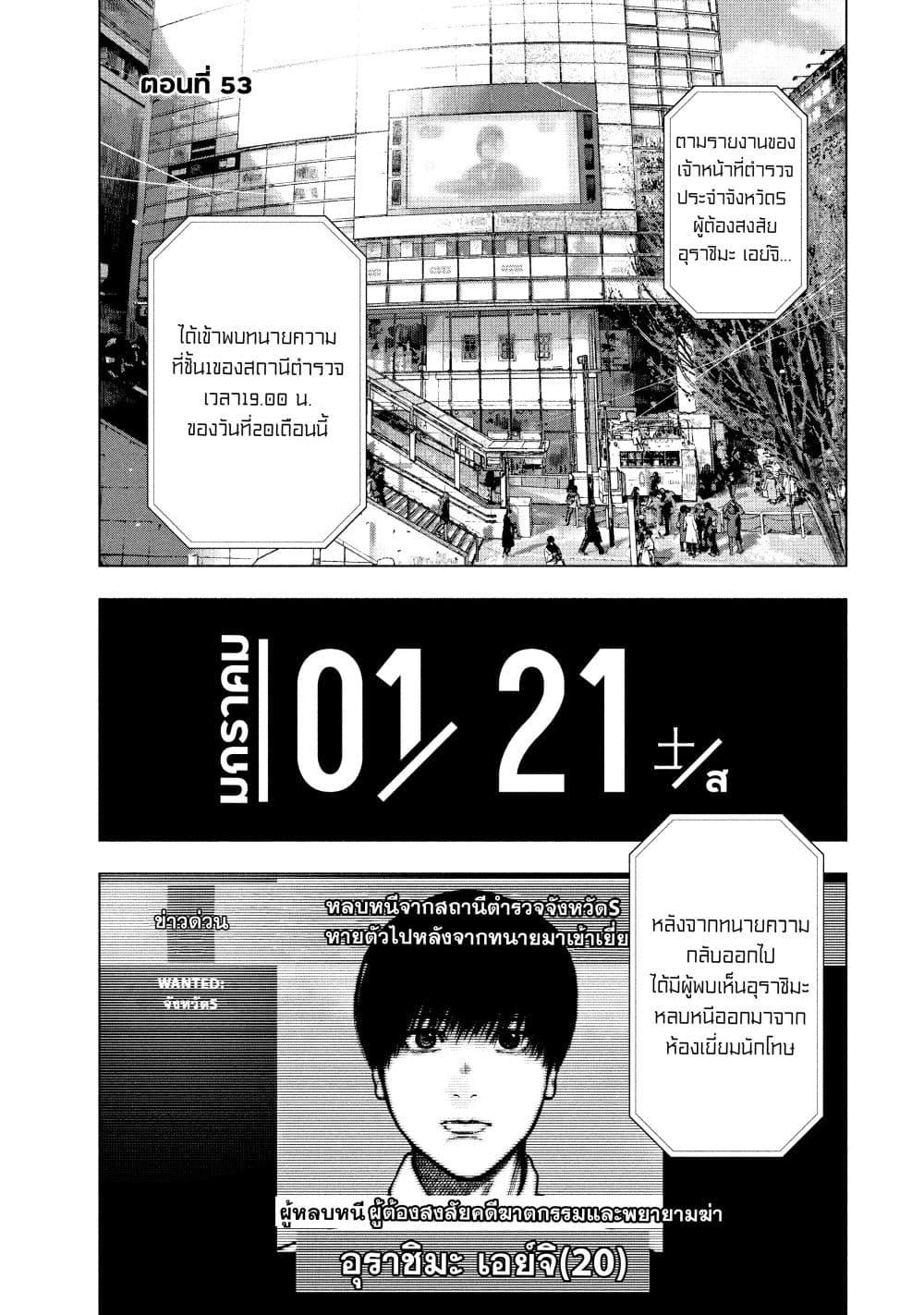 Manga-lc-com อ่านมังงะ อ่านการ์ตูน ออนไลน์ ฟรี Shin’ai naru Boku e Satsui o Komete ตอนที่ 1 2 3 4 5 6 7 8 9 10 11 12 13 14 ฟรี ไม่มีโฆษณา Manga-lc - อ่าน มังงะ อ่าน การ์ตูน ออนไลน์ อ่านมังงะ ฟรี