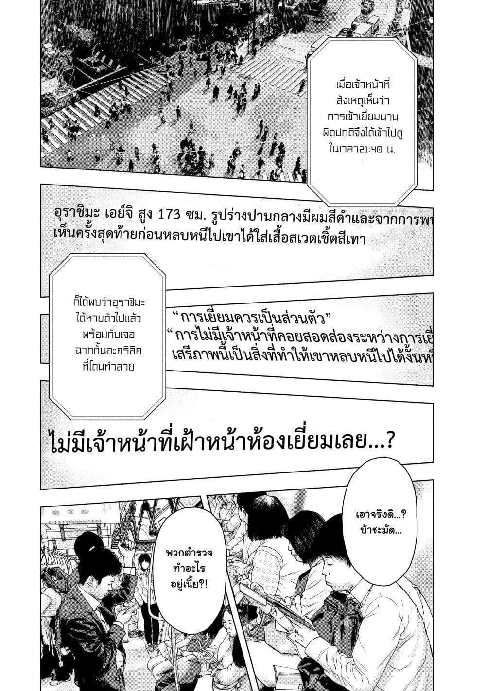 Manga-lc-com อ่านมังงะ อ่านการ์ตูน ออนไลน์ ฟรี Shin’ai naru Boku e Satsui o Komete ตอนที่ 1 2 3 4 5 6 7 8 9 10 11 12 13 14 ฟรี ไม่มีโฆษณา Manga-lc - อ่าน มังงะ อ่าน การ์ตูน ออนไลน์ อ่านมังงะ ฟรี