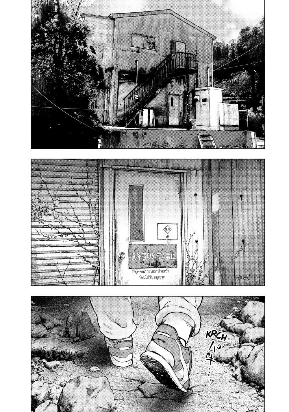 Manga-lc-com อ่านมังงะ อ่านการ์ตูน ออนไลน์ ฟรี Shin’ai naru Boku e Satsui o Komete ตอนที่ 1 2 3 4 5 6 7 8 9 10 11 12 13 14 ฟรี ไม่มีโฆษณา Manga-lc - อ่าน มังงะ อ่าน การ์ตูน ออนไลน์ อ่านมังงะ ฟรี