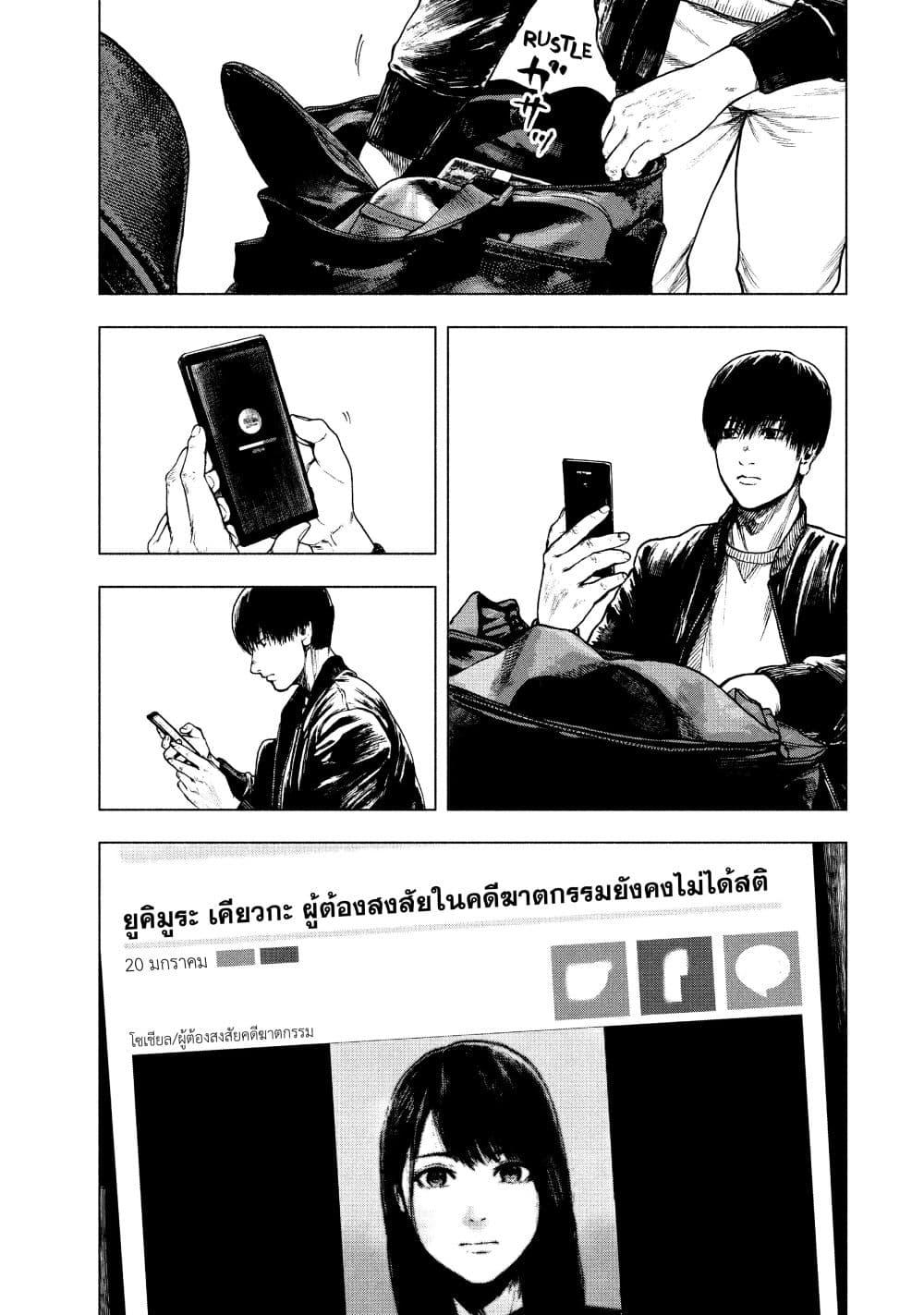 Manga-lc-com อ่านมังงะ อ่านการ์ตูน ออนไลน์ ฟรี Shin’ai naru Boku e Satsui o Komete ตอนที่ 1 2 3 4 5 6 7 8 9 10 11 12 13 14 ฟรี ไม่มีโฆษณา Manga-lc - อ่าน มังงะ อ่าน การ์ตูน ออนไลน์ อ่านมังงะ ฟรี