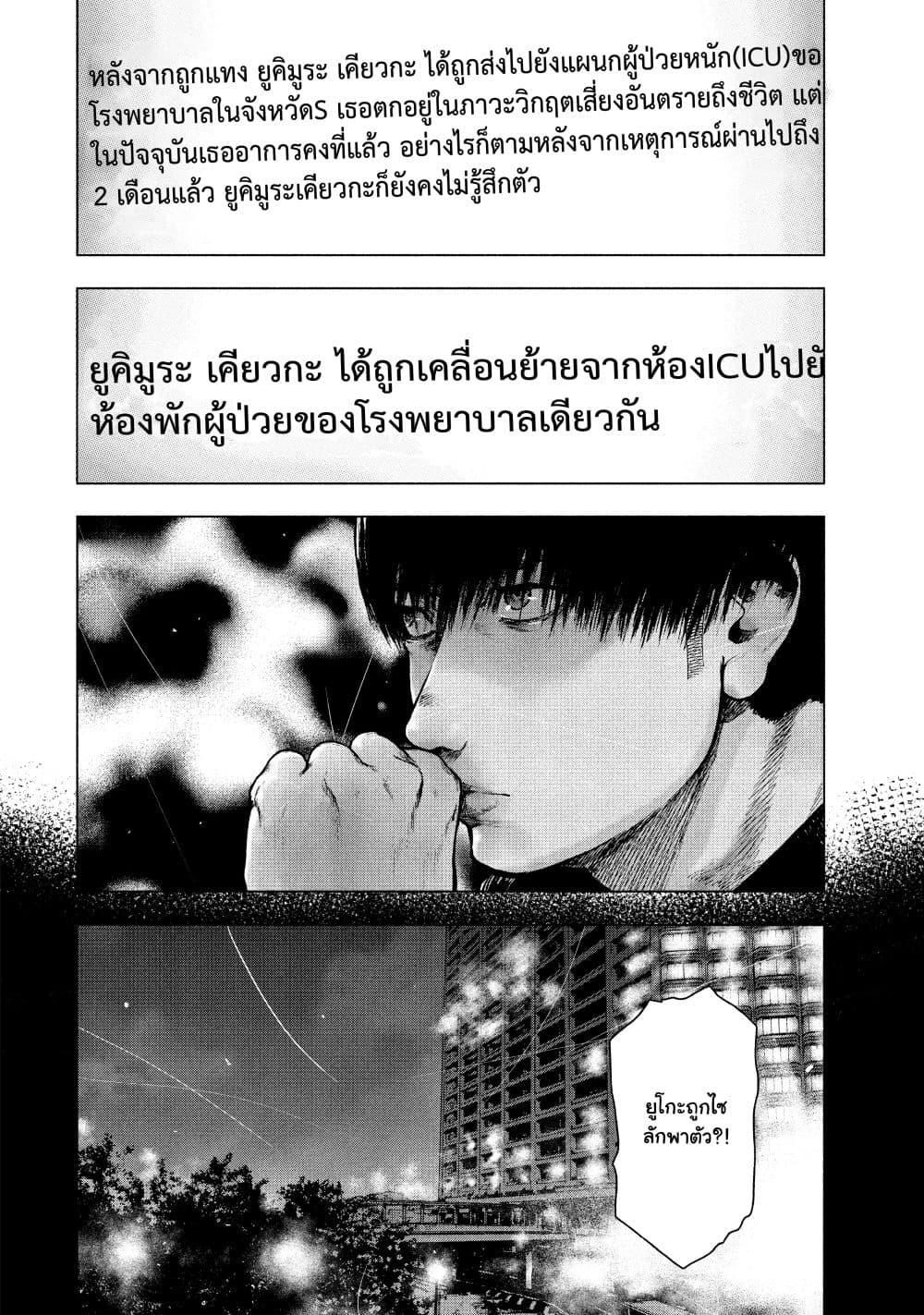 Manga-lc-com อ่านมังงะ อ่านการ์ตูน ออนไลน์ ฟรี Shin’ai naru Boku e Satsui o Komete ตอนที่ 1 2 3 4 5 6 7 8 9 10 11 12 13 14 ฟรี ไม่มีโฆษณา Manga-lc - อ่าน มังงะ อ่าน การ์ตูน ออนไลน์ อ่านมังงะ ฟรี