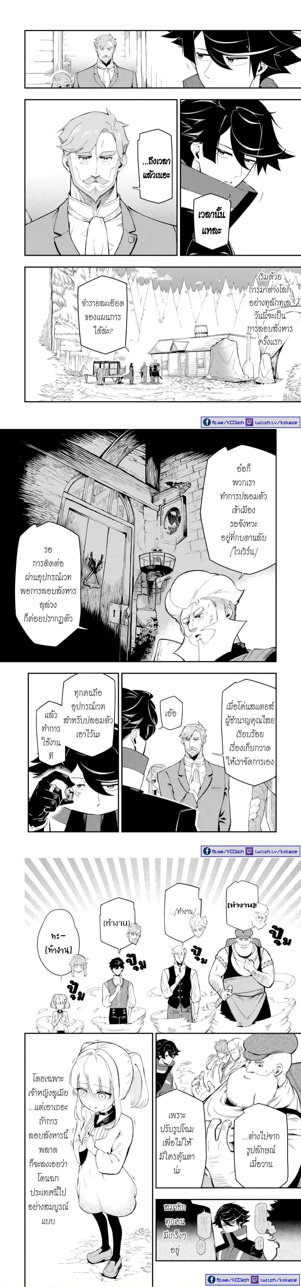 Manga-lc-com อ่านมังงะ อ่านการ์ตูน ออนไลน์ ฟรี Ansatsu SKILL de Isekai Saikyou Renkinjutsu to Ansatsujutsu wo Kiwameta Ore ha, Sekai o Kage kara Shihai suru ตอนที่ 1 2 3 4 5 6 7 8 9 10 11 12 13 14 ฟรี ไม่มีโฆษณา Manga-lc - อ่าน มังงะ อ่าน การ์ตูน ออนไลน์ อ่านมังงะ ฟรี