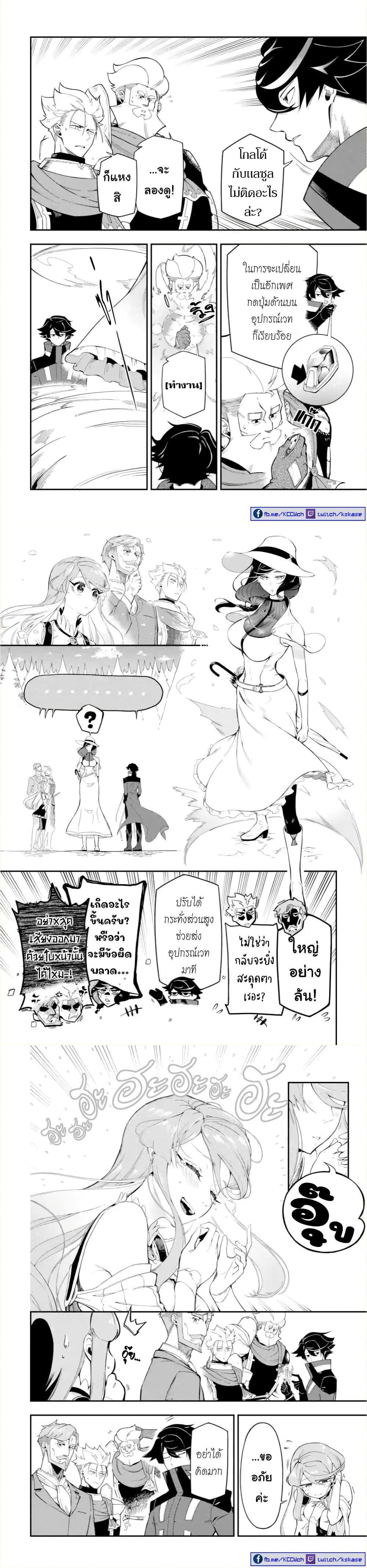 Manga-lc-com อ่านมังงะ อ่านการ์ตูน ออนไลน์ ฟรี Ansatsu SKILL de Isekai Saikyou Renkinjutsu to Ansatsujutsu wo Kiwameta Ore ha, Sekai o Kage kara Shihai suru ตอนที่ 1 2 3 4 5 6 7 8 9 10 11 12 13 14 ฟรี ไม่มีโฆษณา Manga-lc - อ่าน มังงะ อ่าน การ์ตูน ออนไลน์ อ่านมังงะ ฟรี