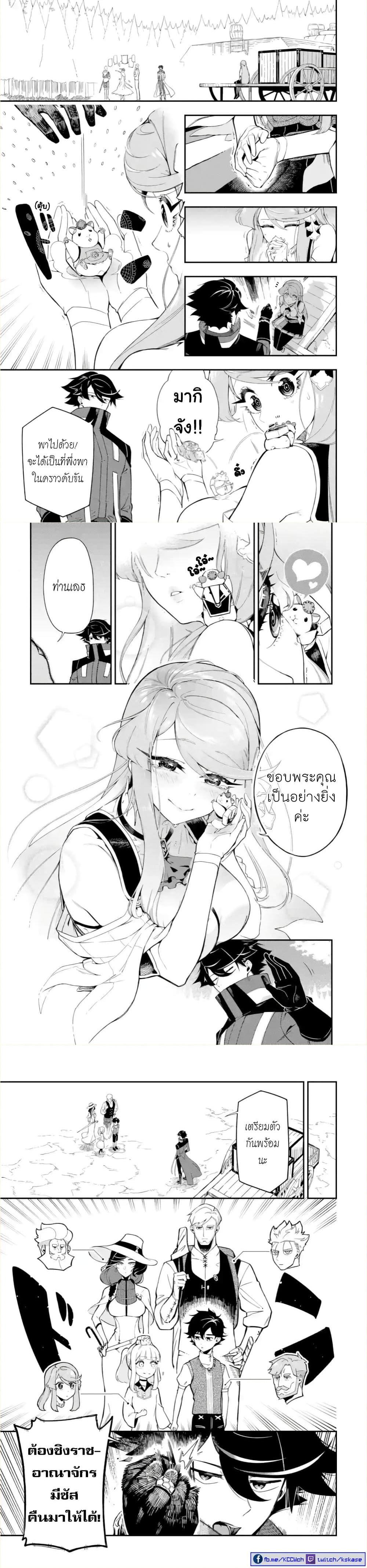 Manga-lc-com อ่านมังงะ อ่านการ์ตูน ออนไลน์ ฟรี Ansatsu SKILL de Isekai Saikyou Renkinjutsu to Ansatsujutsu wo Kiwameta Ore ha, Sekai o Kage kara Shihai suru ตอนที่ 1 2 3 4 5 6 7 8 9 10 11 12 13 14 ฟรี ไม่มีโฆษณา Manga-lc - อ่าน มังงะ อ่าน การ์ตูน ออนไลน์ อ่านมังงะ ฟรี